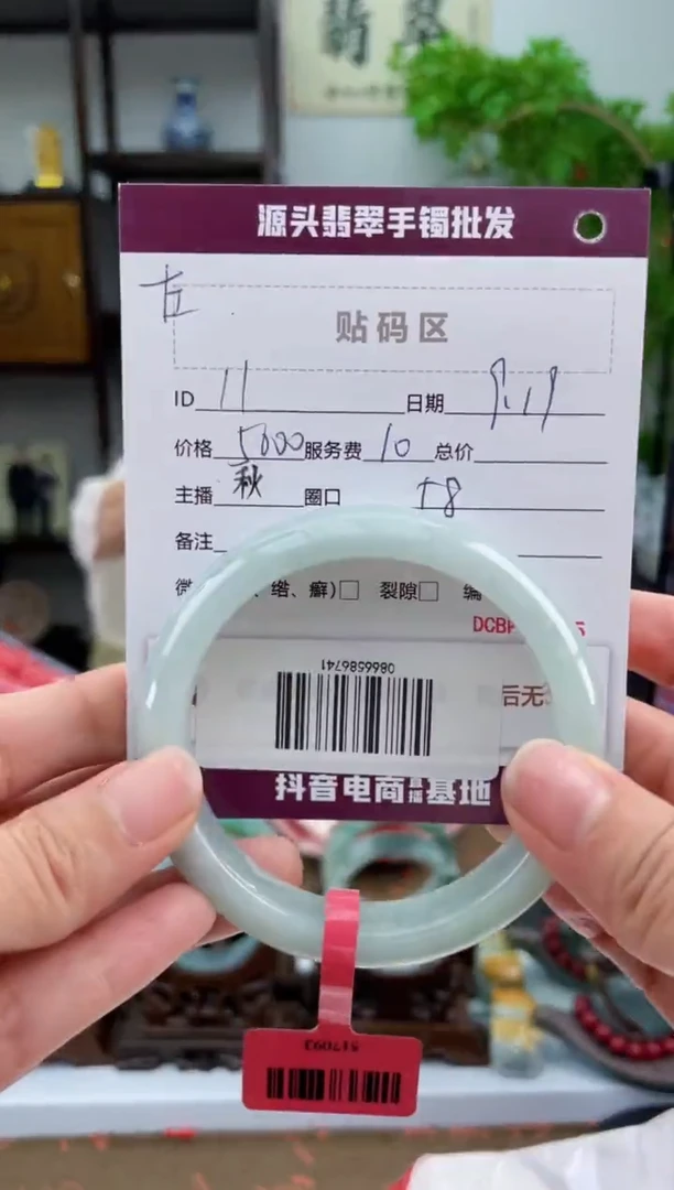 【闪购商品】翡翠手镯未镶嵌翡翠手镯