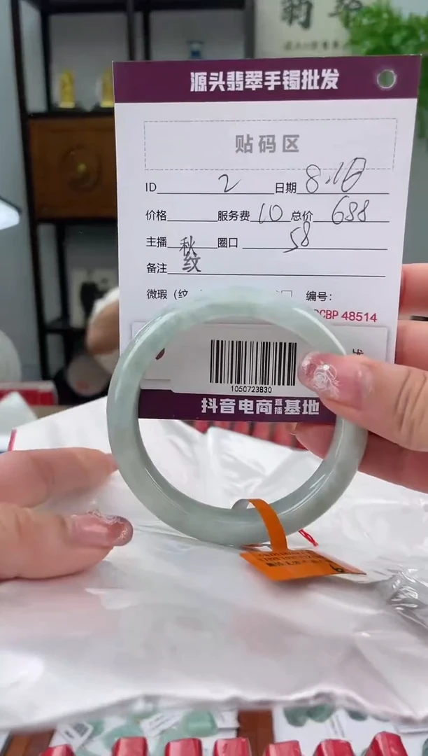 【闪购商品】翡翠手镯未镶嵌翡翠手镯