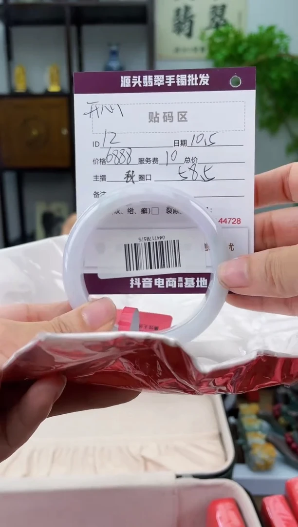 【闪购商品】翡翠手镯未镶嵌翡翠手镯