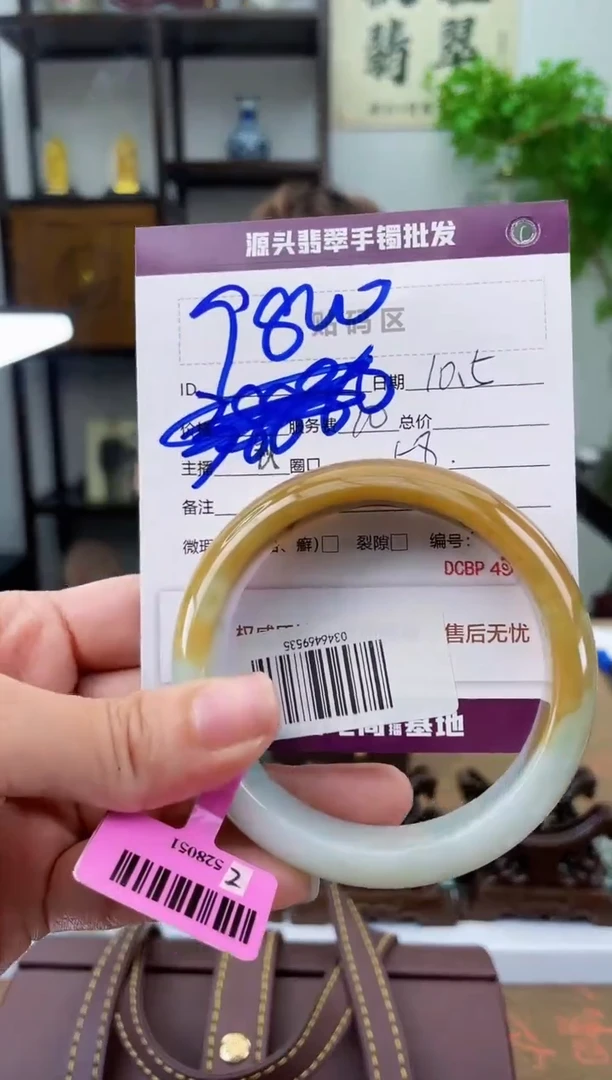 【闪购商品】翡翠手镯未镶嵌翡翠手镯