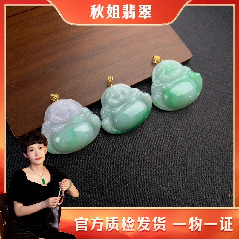 【秋姐翡翠】天然A货翡翠佛公18K金镶嵌配绳/多样性发一件&504664