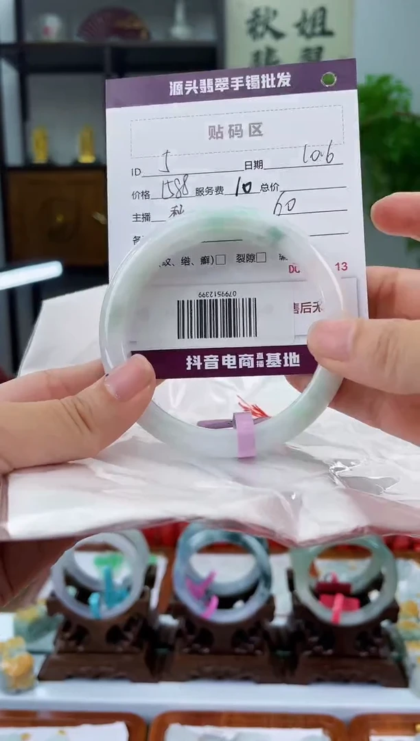 【闪购商品】翡翠手镯未镶嵌翡翠手镯