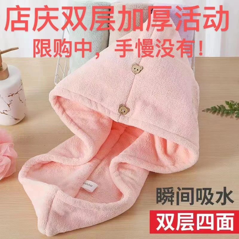 2.99包邮双层加厚干发帽颜色随机非咖啡饮料拒差评有问题联系客服