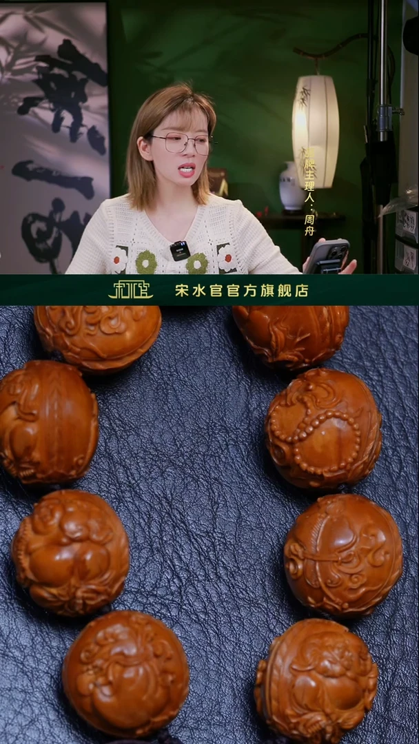 【闪购商品】橄榄核核雕宋水官弥勒