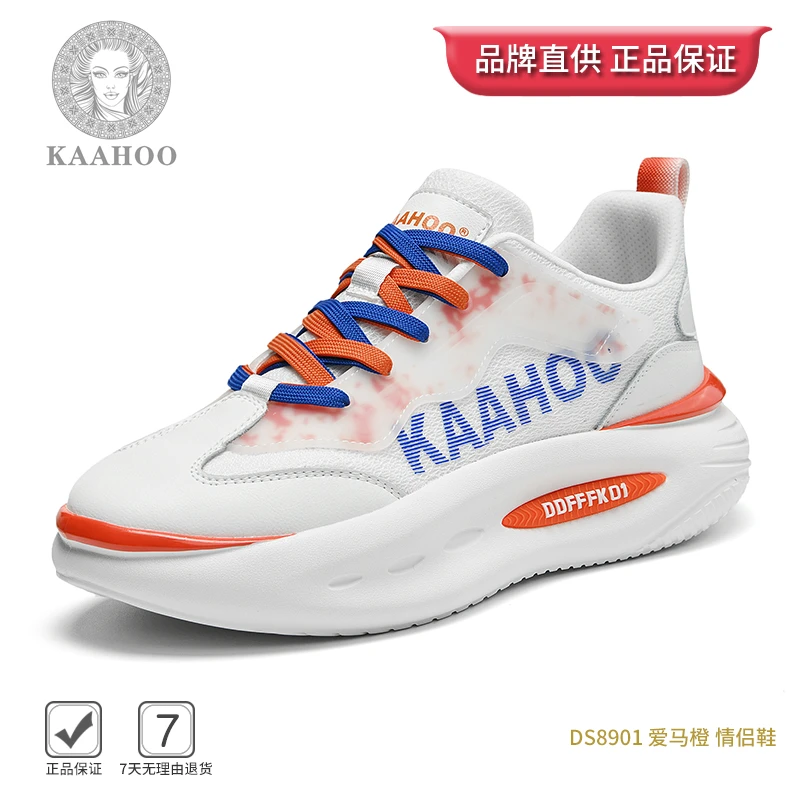 时尚【真皮牛皮】软底夏季男女同款男士增高缓震休闲轻便百搭DS8901