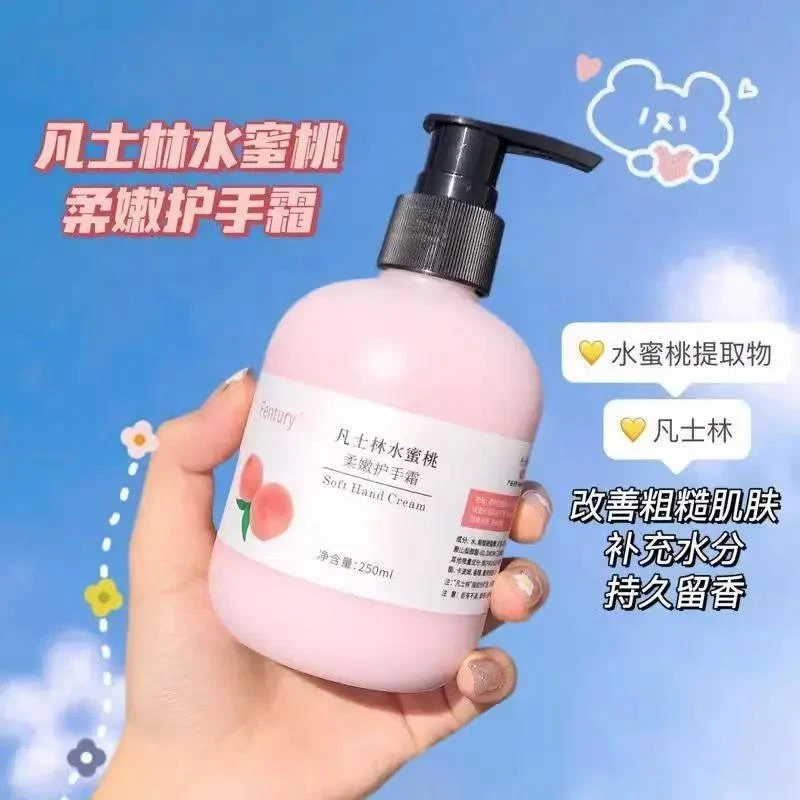 凡士林洋甘菊倍润护手霜身体乳保湿滋润不油腻手足干裂膏唇膏润肤