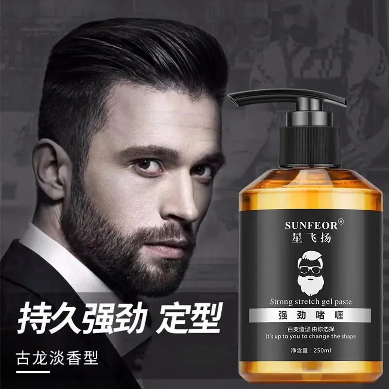 啫喱膏男士强力定型保湿啫喱水持久特硬发胶发蜡油头背头淡香留香