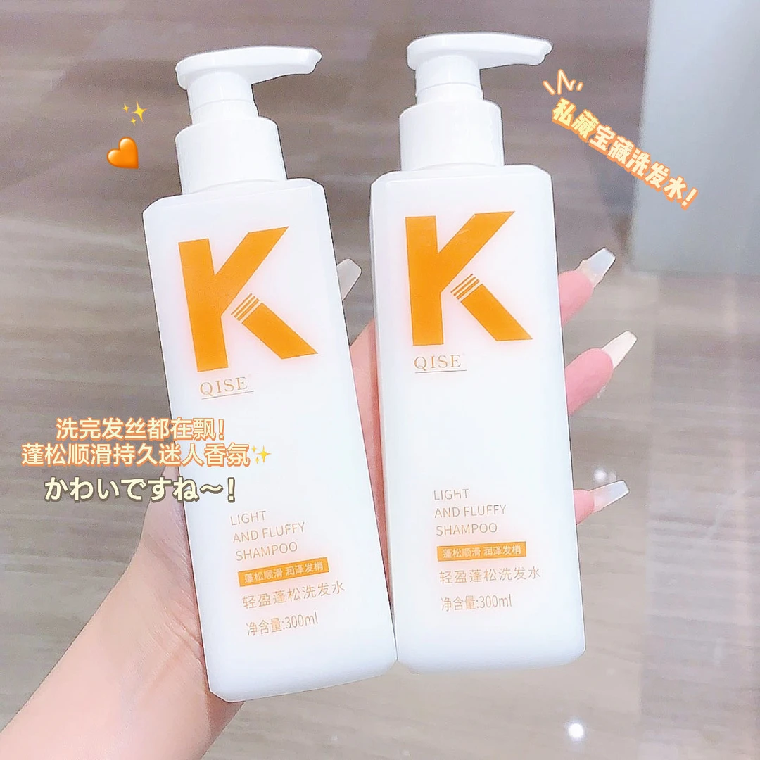 K控油洗发水去屑止痒蓬松持久留香香氛柔顺洗头膏沐浴女学生清爽