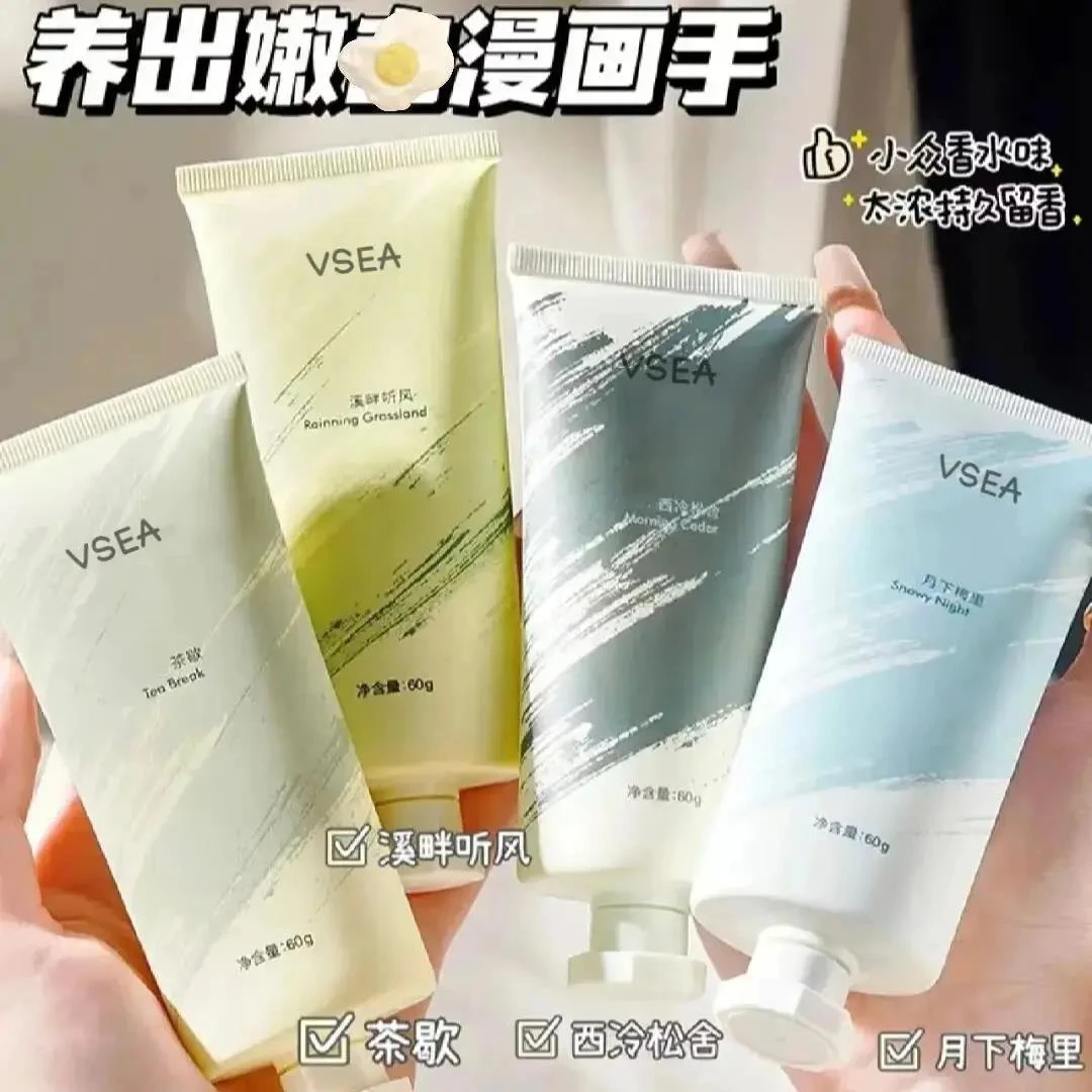 【官方推荐】VSEA美白香氛护手霜补水保湿嫩白男女学生便携持久留香
