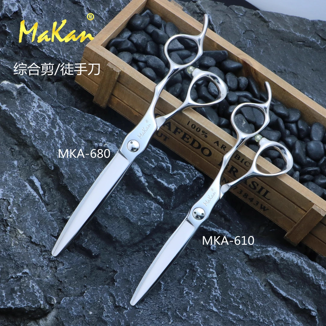 台湾MAKAN美发专用理发剪刀6.8寸徒手刀MKA平剪纯剪大刀6寸