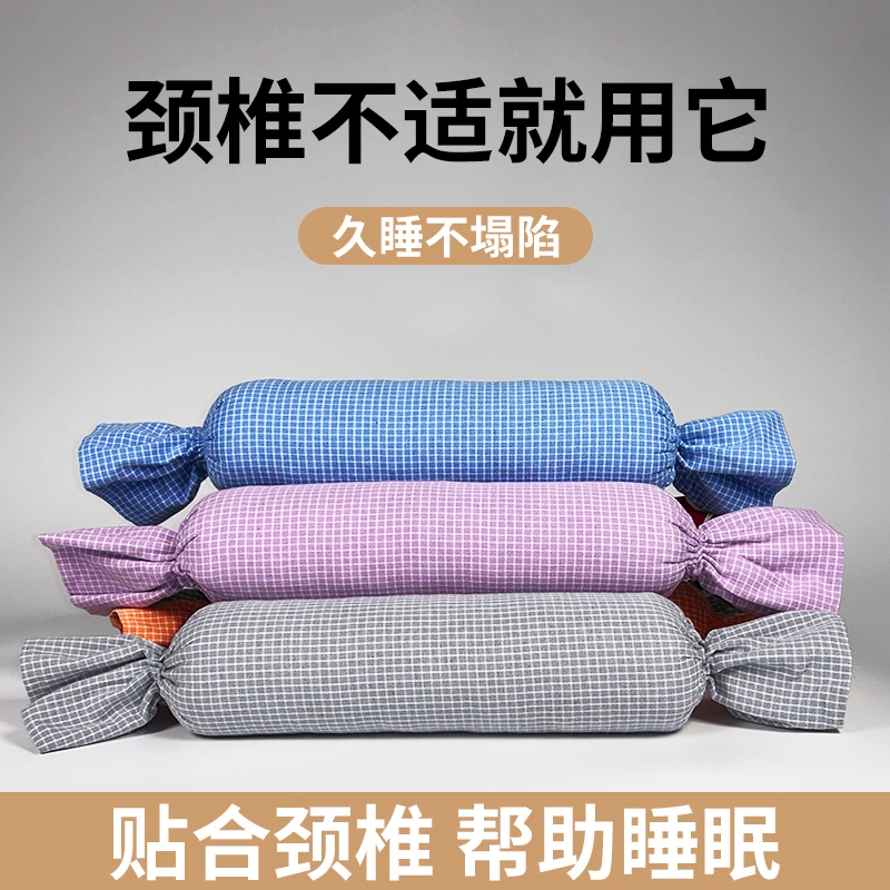 【赵百霞】颈椎枕健康枕头睡好颈椎多功能颈椎枕圆柱形睡眠枕