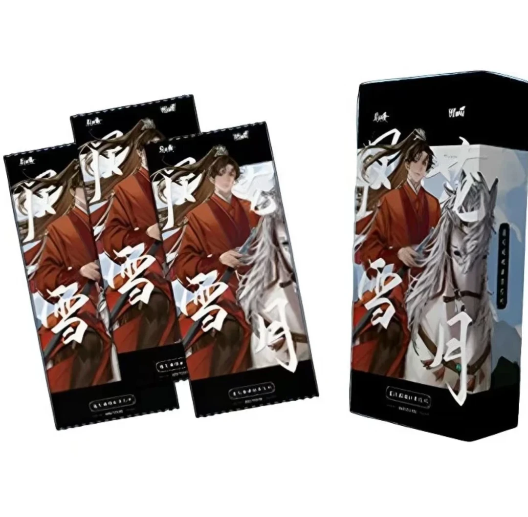 【拆盒】Hitcard 莲花楼 风花雪月镭射票根系列收藏 盲盒周边（代拆）