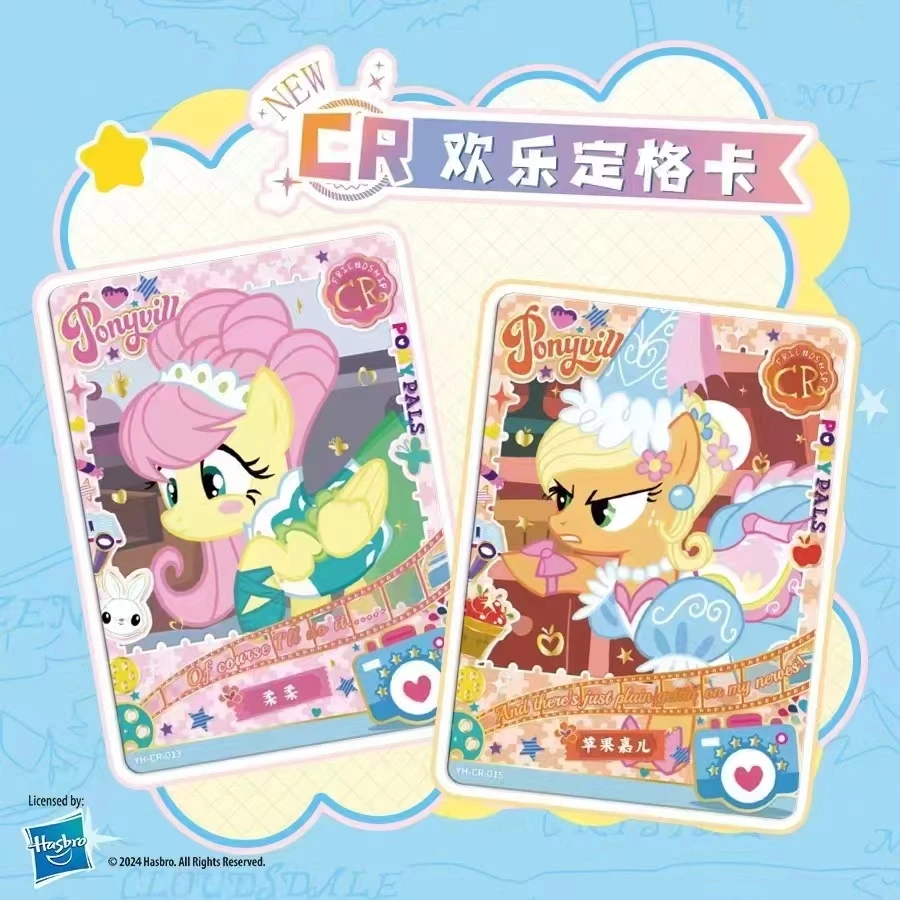 【雪雪拆盒】小马宝丽趣影包第二弹欧美动画卡牌盲盒