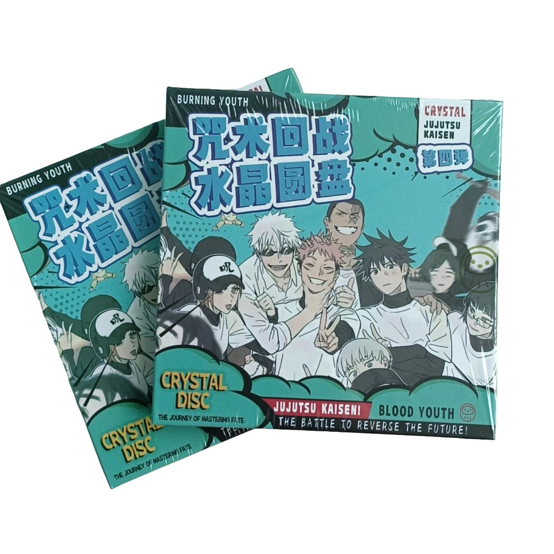 【拆包】咕谷咒术回战水晶圆盘水晶砖第四弹亚克力二创五条悟盲盒