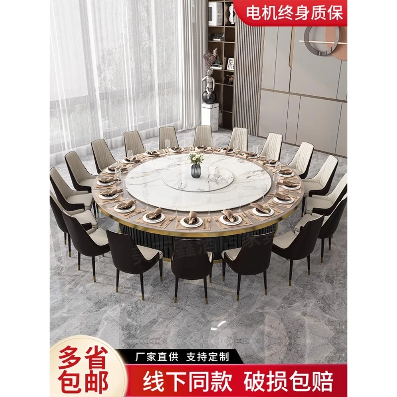 岩板酒店餐桌电动大圆桌饭店餐厅会所商用实木转盘15人20人火锅桌