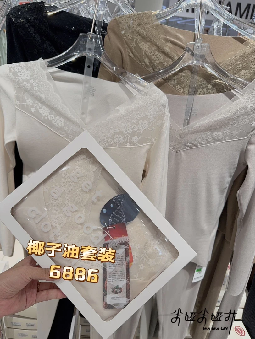 6886V领蕾丝拼接椰子油养肤双面磨毛发热保暖长袖长裤套装时尚