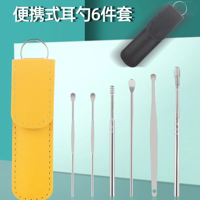 新疆包邮哥纯色防滑便携式旅行套装常规通用款家用挖耳勺采耳工具