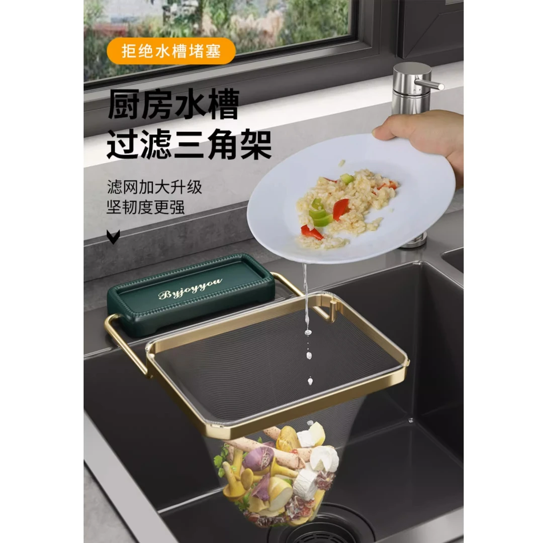 新疆包邮水槽过滤网厨房水池洗菜盆池沥水架餐余垃圾残渣一网打尽