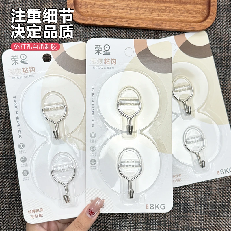 超强力承重不锈钢挂钩墙上自粘无痕免打孔厨房浴室卫生间门后粘钩