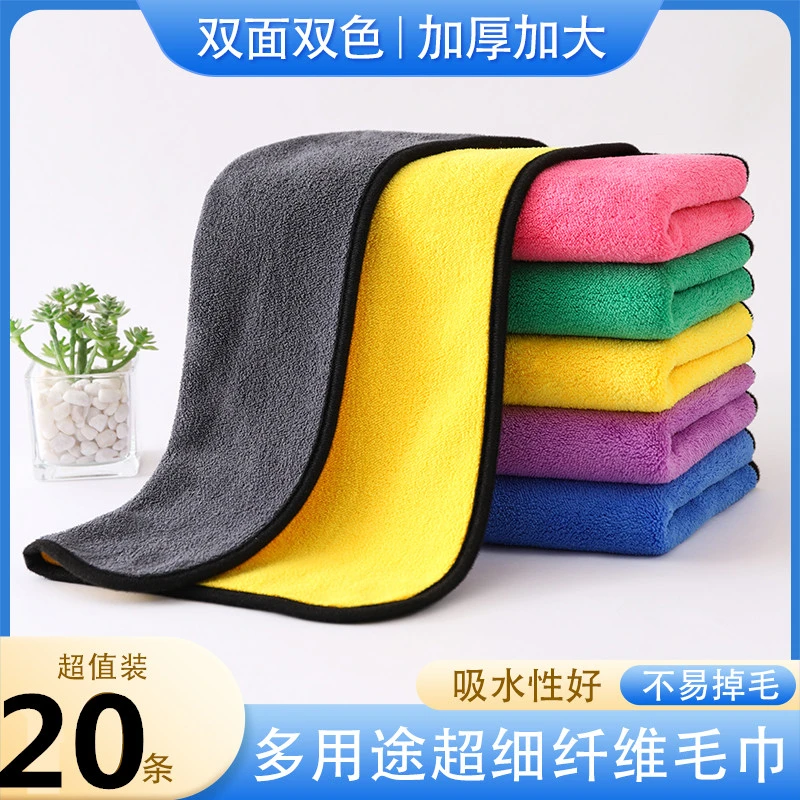 拍1发20抹布家用厨房双层擦车巾家政保洁加厚厨房家务清洁布挂式