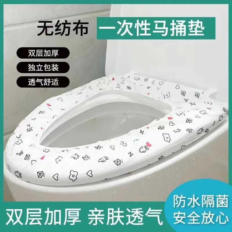 一次性马桶垫酒店民宿无纺布马桶便捷装一次性马桶垫