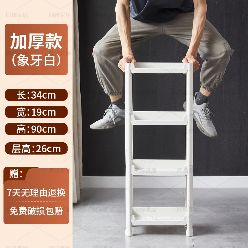 四层落地置物架儿童书本架卫生间防水加厚收纳架洗手间夹缝置物架