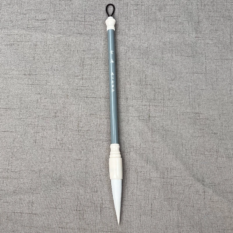 云海 羊毫毛笔,出锋5.5,口径1.4适合写7-15cm楷书隶书行书皆可