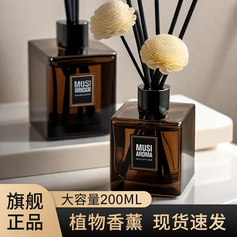 无火香薰卫生间持久留香星级酒店香氛大容量精油清香栀子卧室摆件