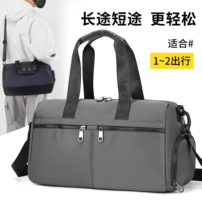 奥天新款时尚轻便单肩包百搭休闲短途旅行包便携健身包百搭训练包