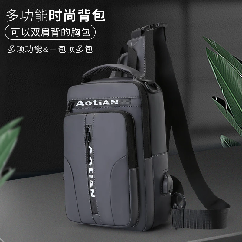 奥天新款时尚户外百搭双肩包休闲潮流防水多功能斜挎包百搭手提包