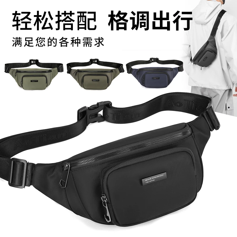 奥天男士百搭休闲腰包时尚潮流斜挎包户外运动骑行胸包多层收银包