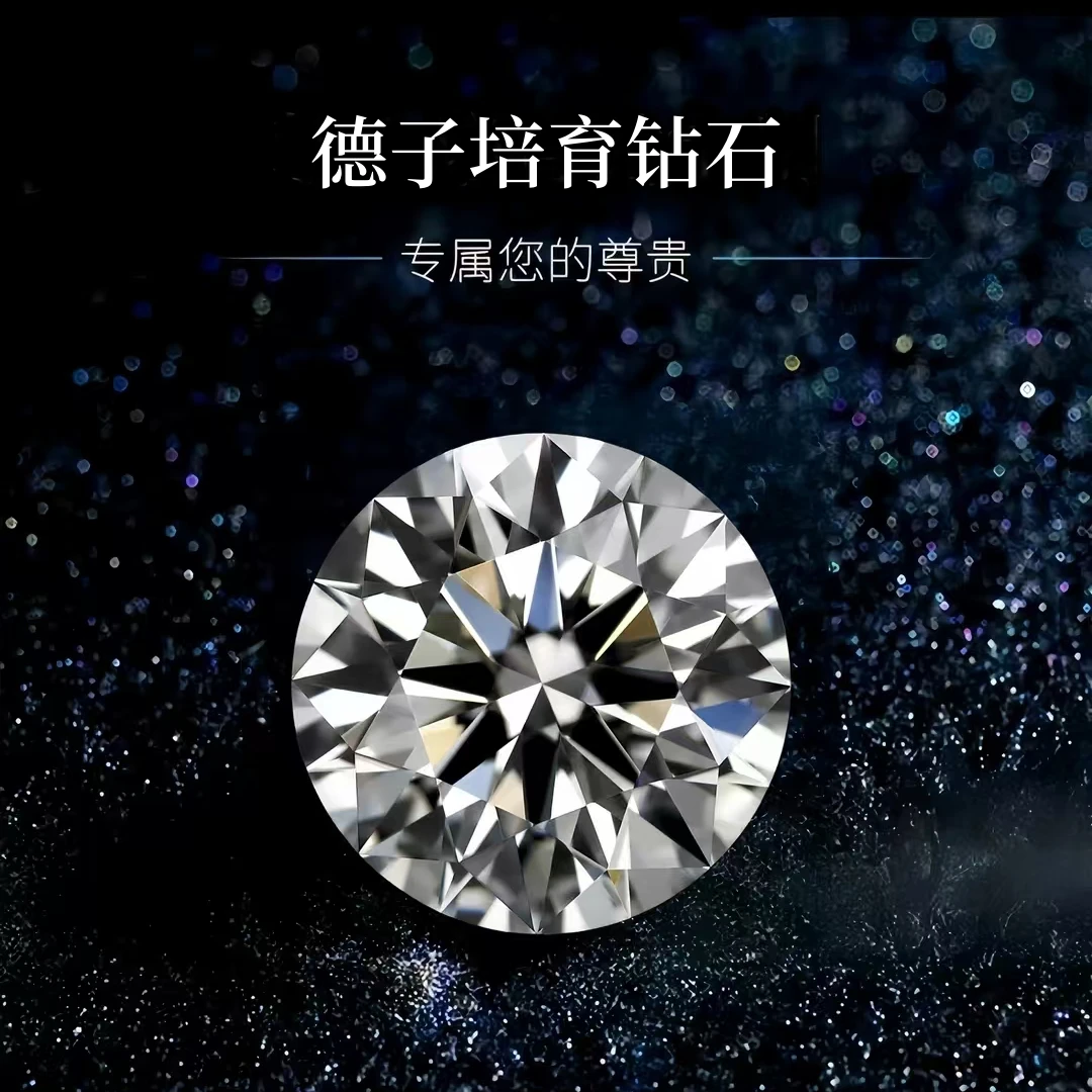 实验室培育钻石培育钻石IGI证书1-3克拉