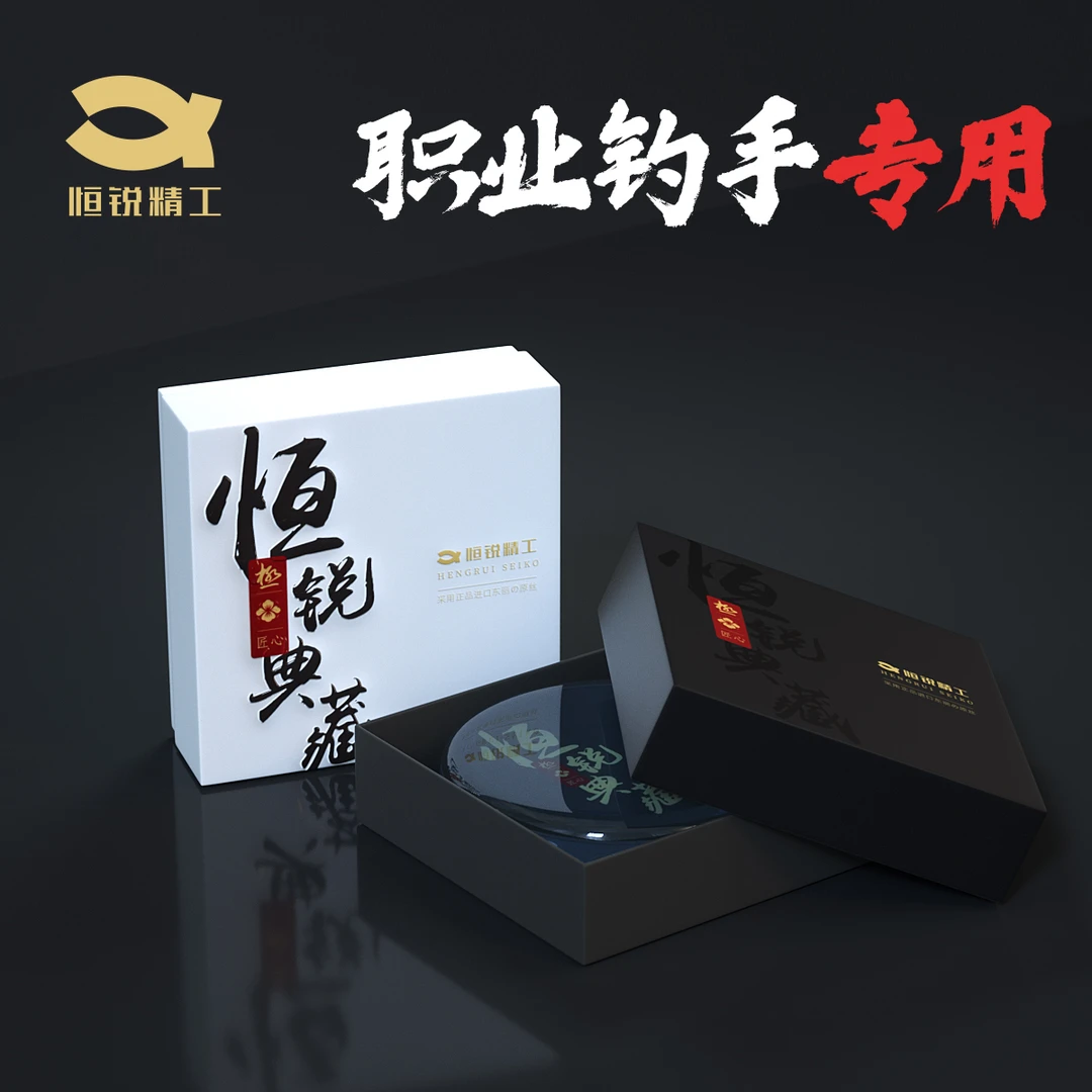 恒锐典藏竞技黑坑垂钓高档强拉力尼龙原丝鱼线50米尼龙线