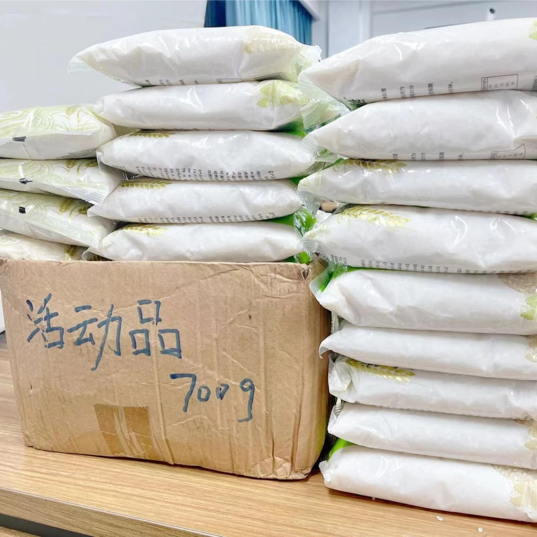 一包到手700g 粮油米面厂家补贴/有问题联系客服