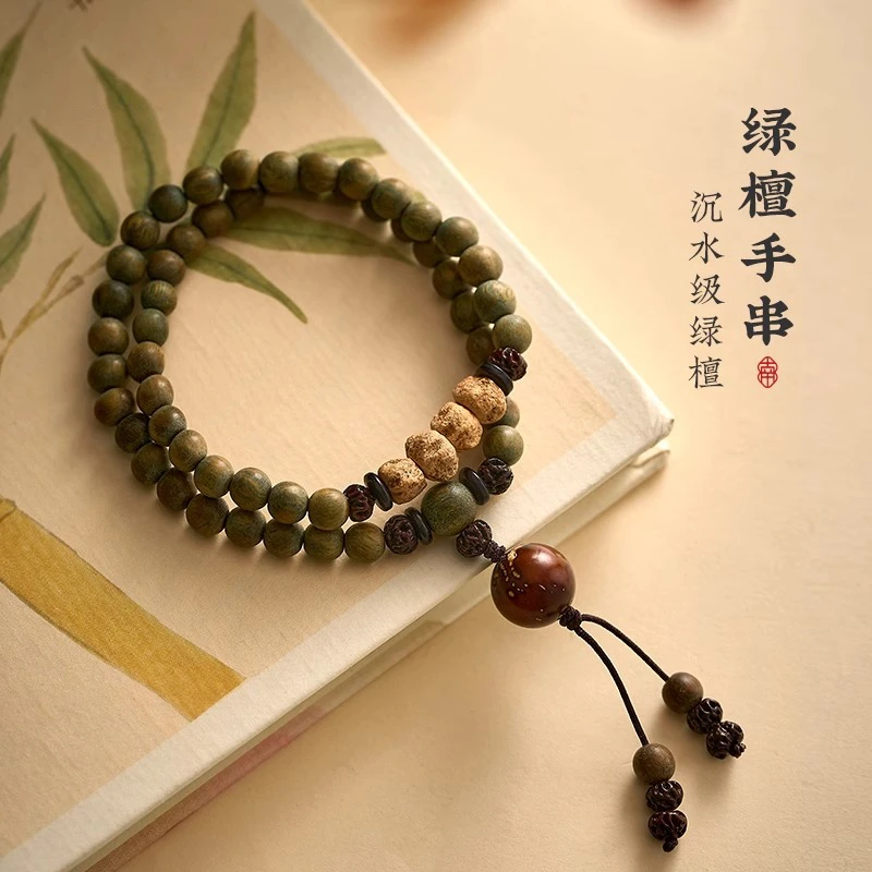 绿檀木手串女男文玩盘玩双圈手持檀木佛珠百香籽静心情侣手链盘玩