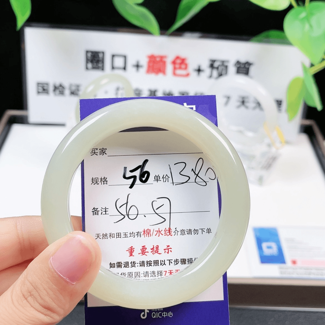 【闪购商品】和田玉手镯未镶嵌