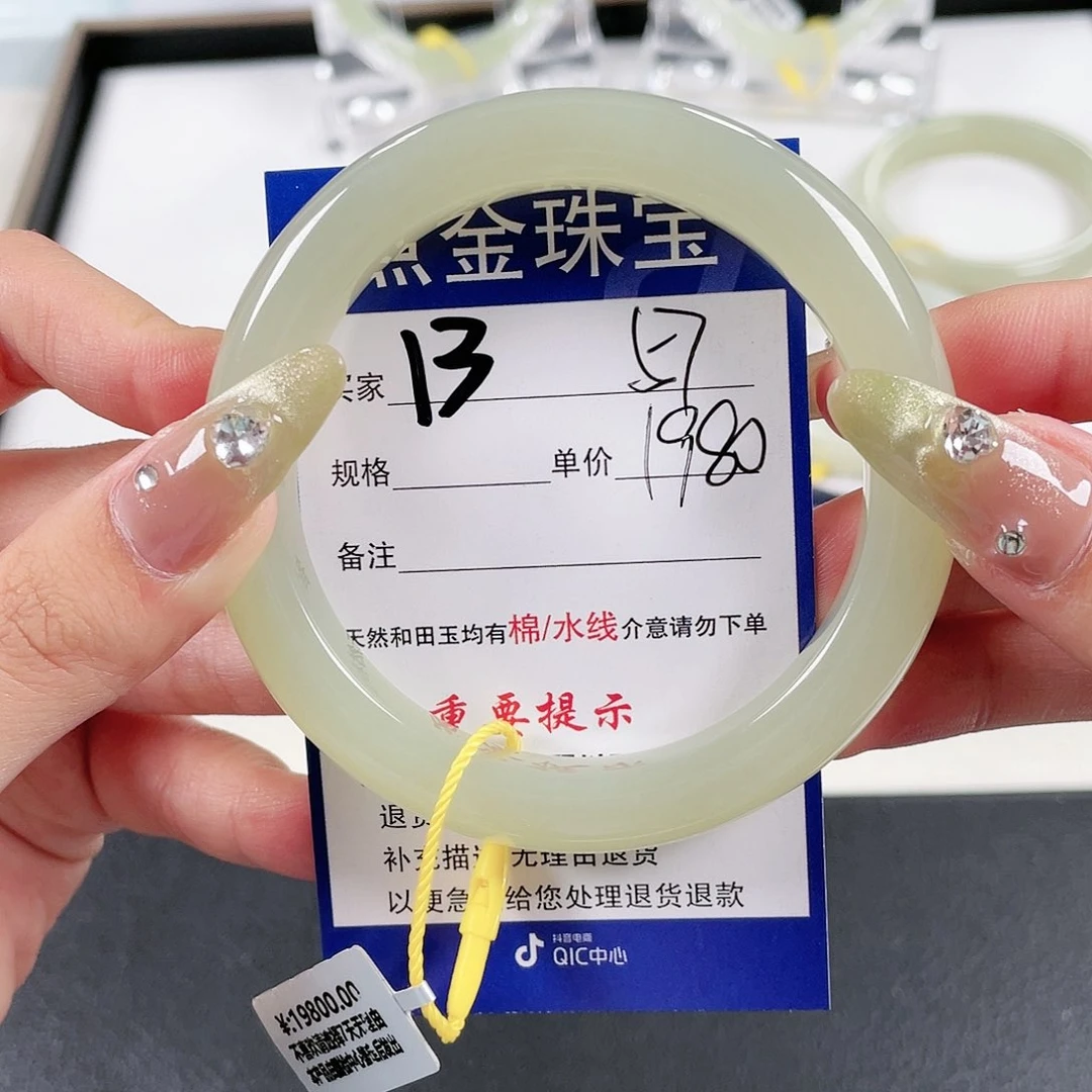 和田玉手镯未镶嵌