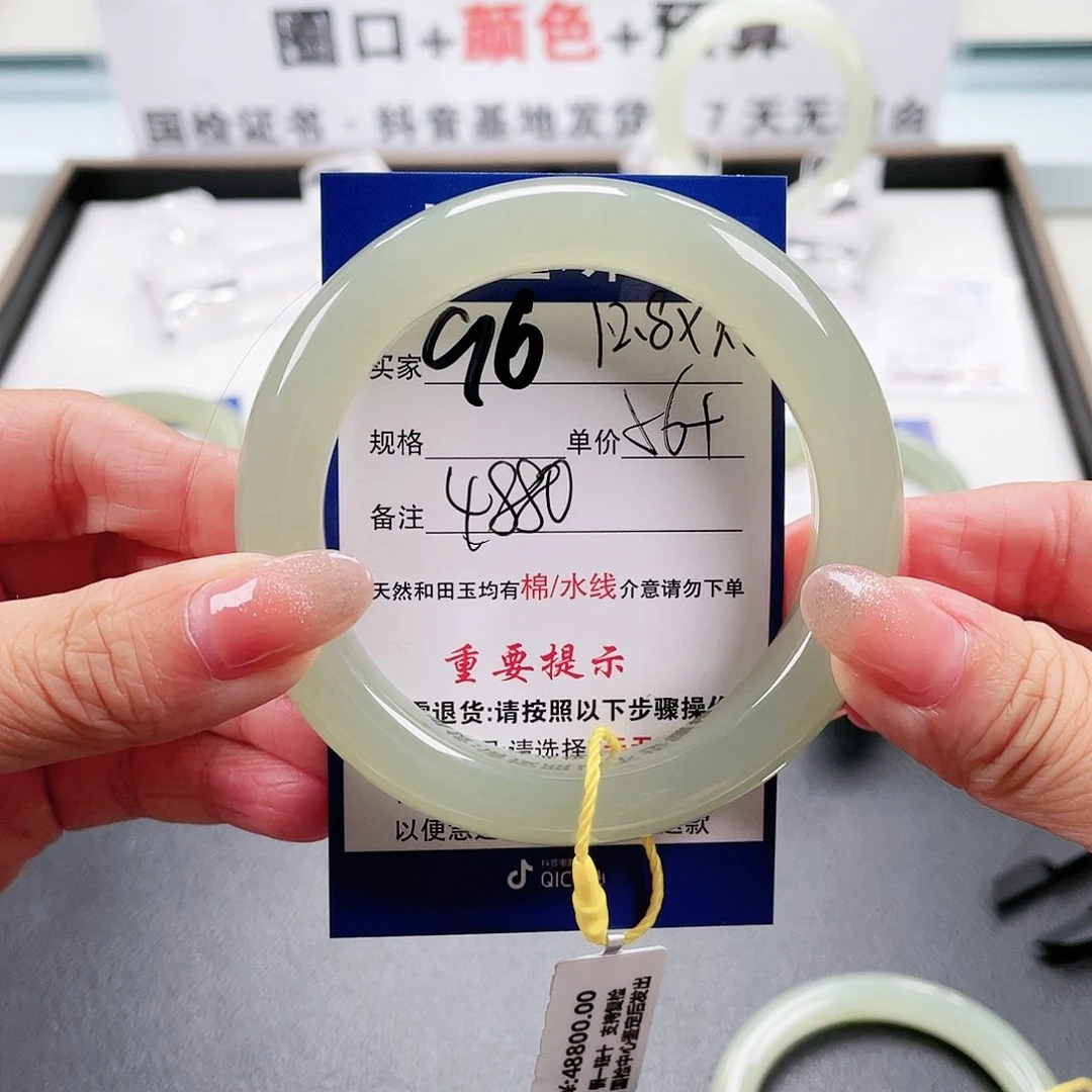 和田玉手镯未镶嵌