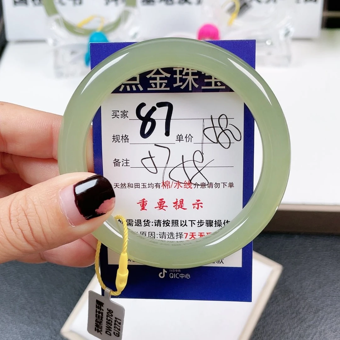 和田玉手镯未镶嵌
