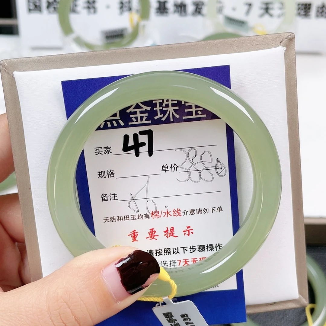 和田玉手镯未镶嵌