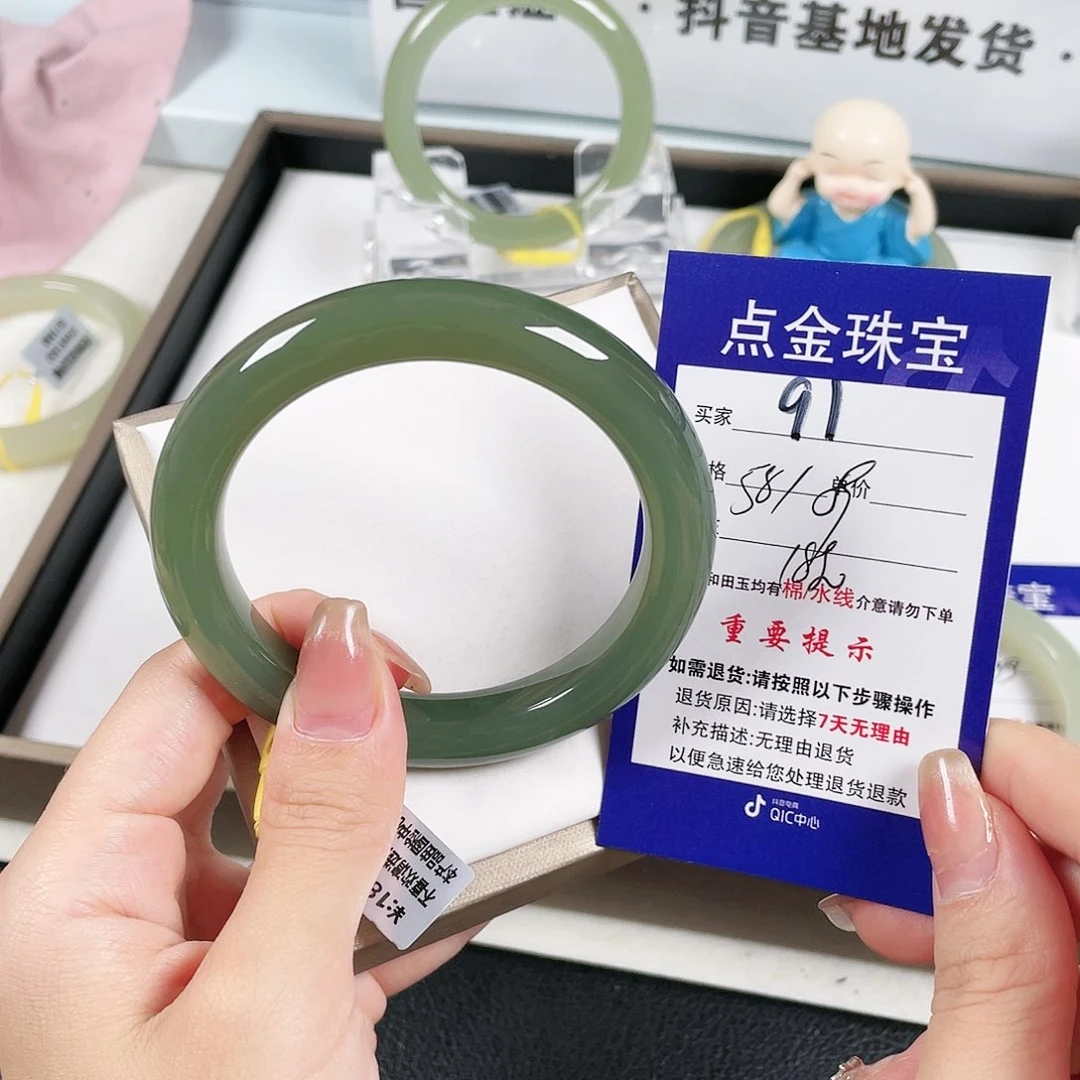 和田玉手镯未镶嵌