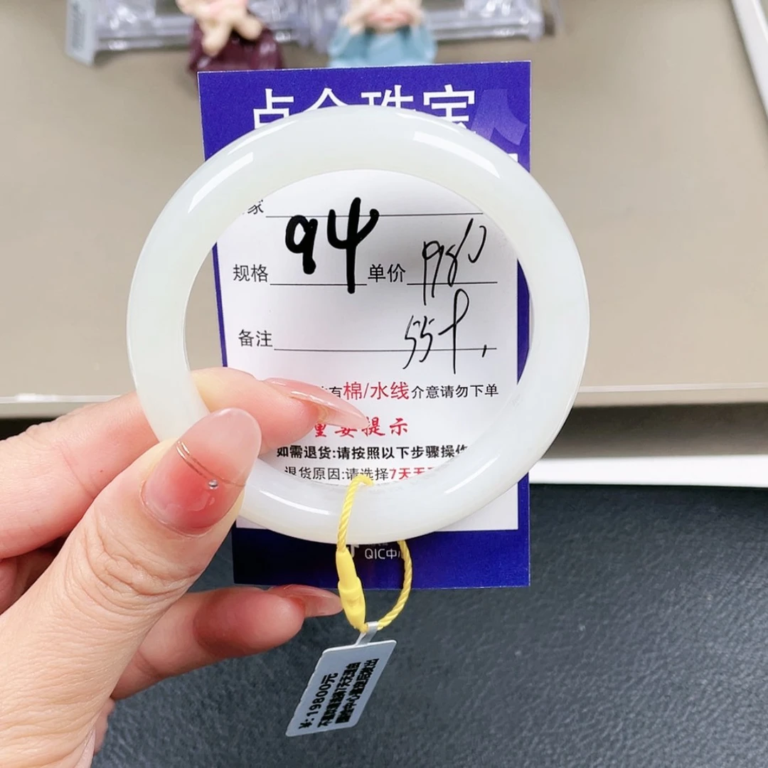 【闪购商品】和田玉手镯未镶嵌
