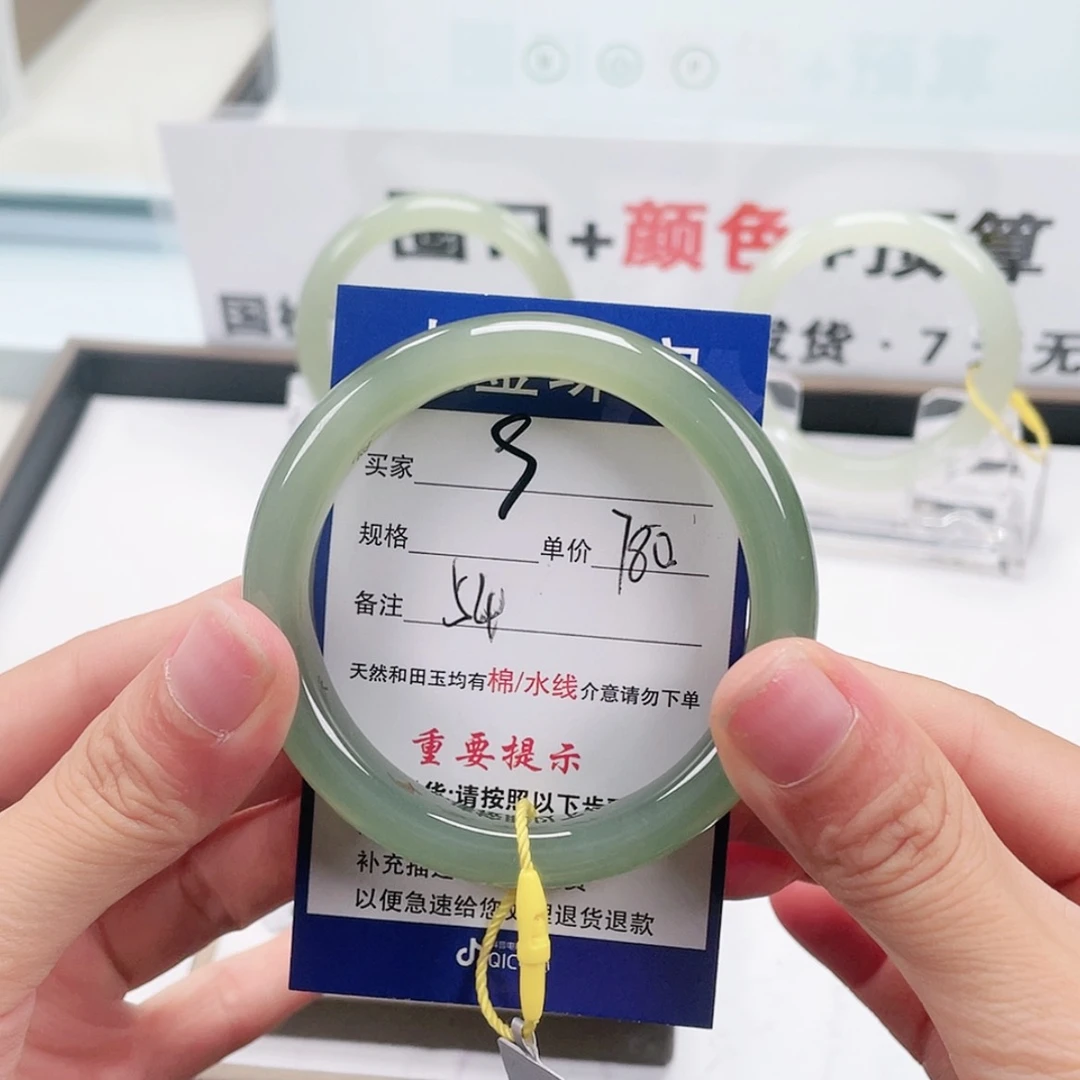 【闪购商品】和田玉手镯未镶嵌