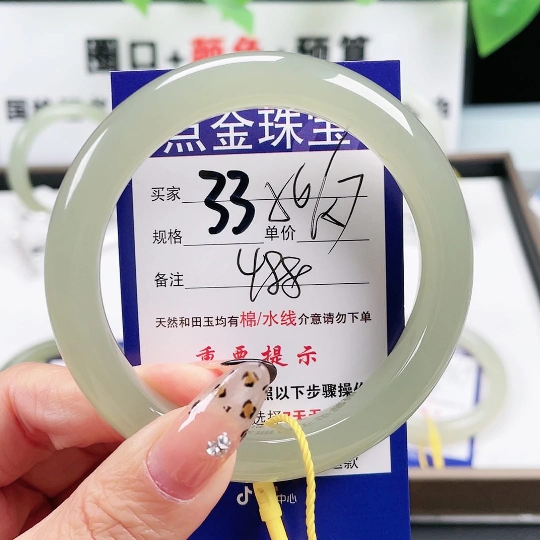 和田玉手镯未镶嵌