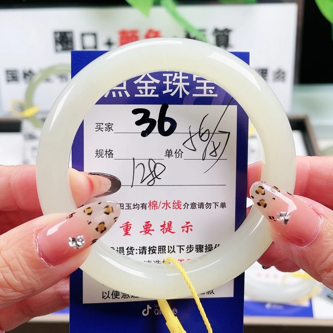 和田玉手镯未镶嵌