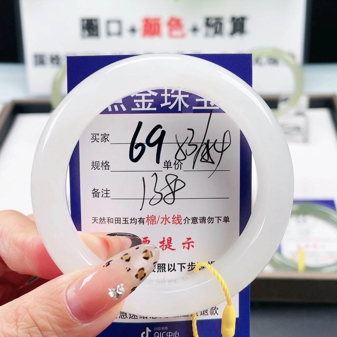 和田玉手镯未镶嵌