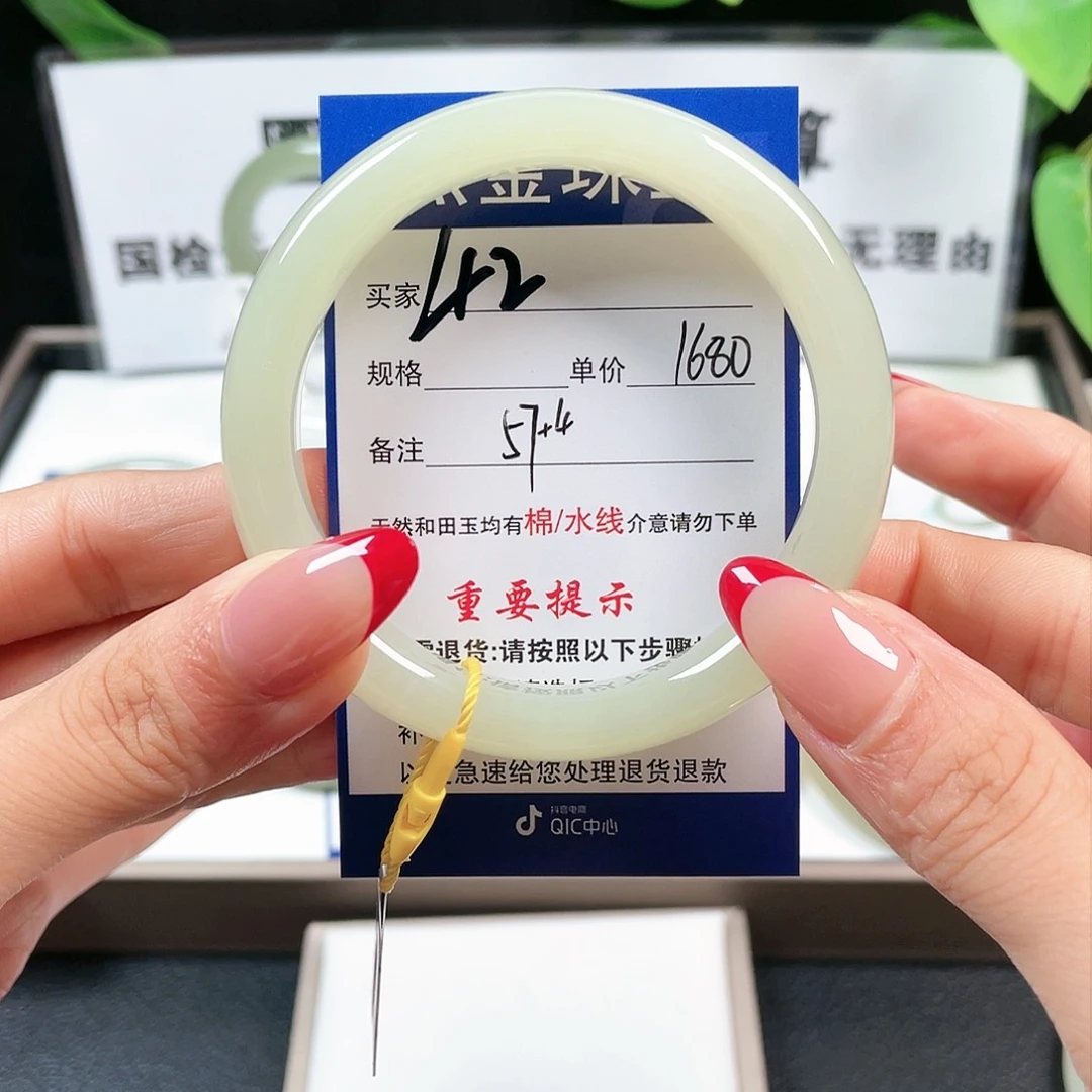 和田玉手镯未镶嵌晴***饭