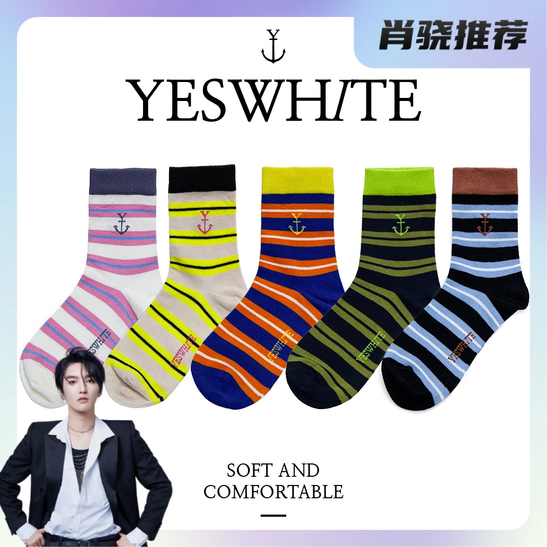 YESWHITE原创多巴胺条纹袜柔软舒适个性高弹