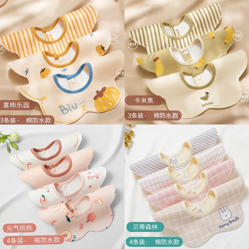 新生儿围嘴宝宝口水巾婴幼儿儿童围嘴棉刺绣花款防水吐奶围兜围脖