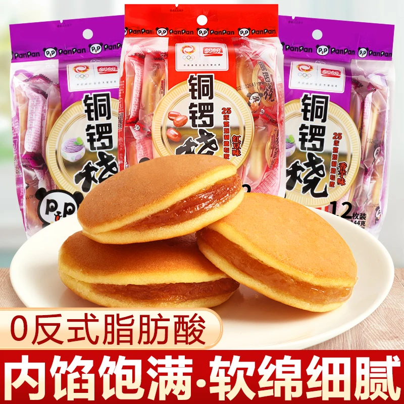 盼盼红豆味铜锣烧怀旧休闲糕点营养解馋早餐面包蛋糕充饥夜宵